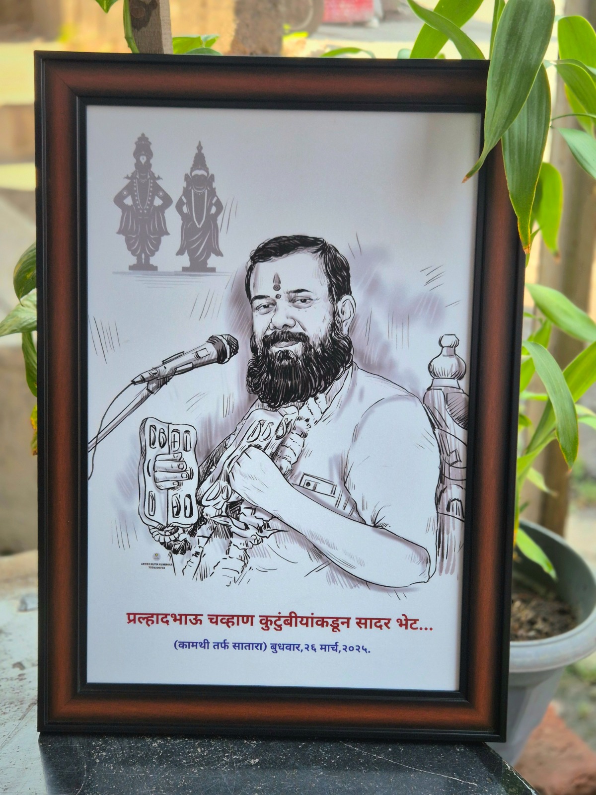 WhatsApp Image 2026-01-01 at 5.50.00 AM (6).jpeg